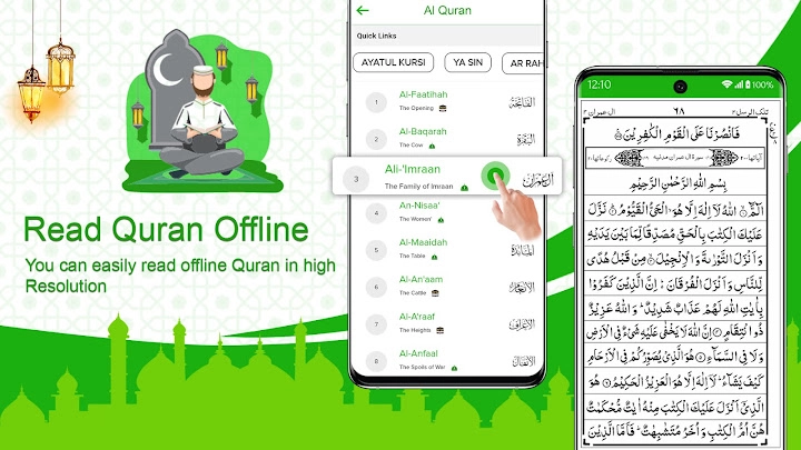 Heiligen Korans screenshot